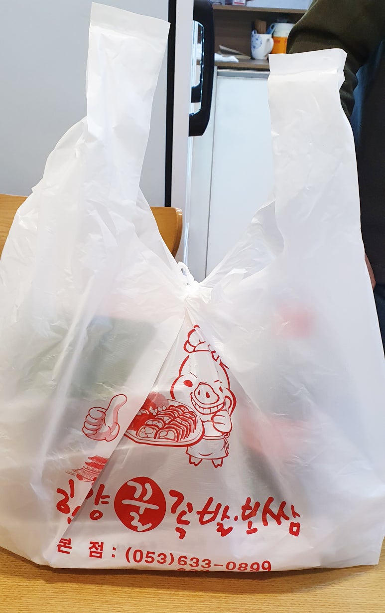 꿀족발 이미지