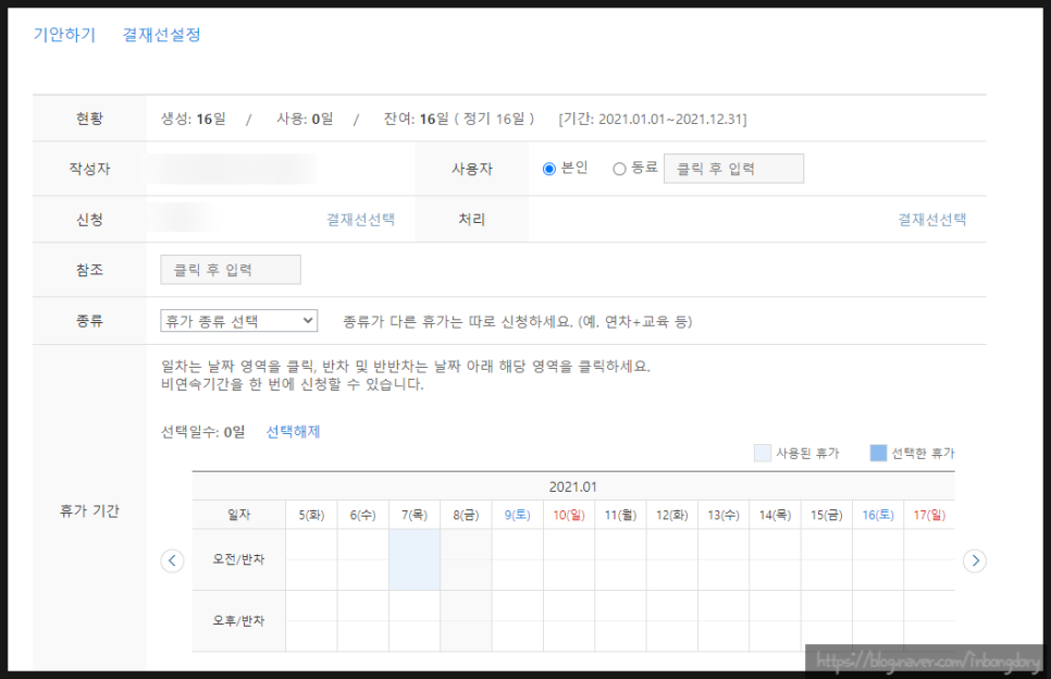 하이웍스주 이미지