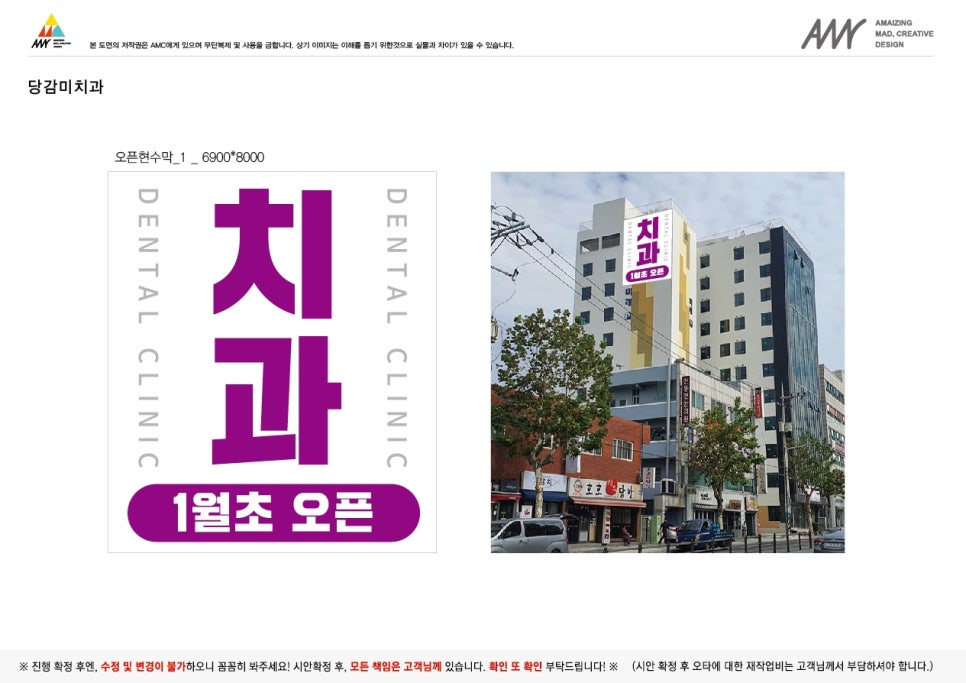 당감미치과 이미지