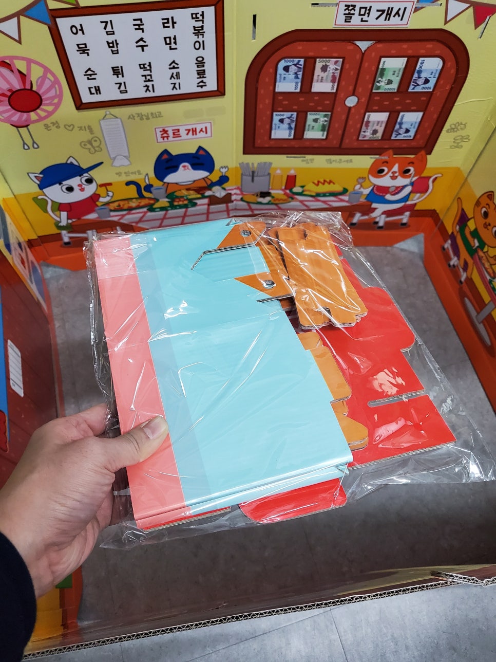 풍경이있는분식 이미지