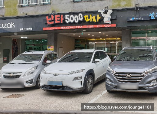 난타5000서귀포 이미지