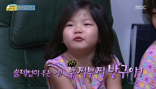 나이스투미츄 이미지