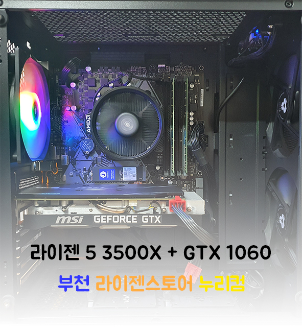 누리컴 이미지