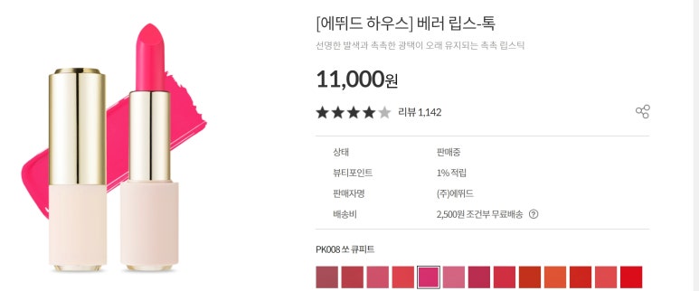 살롱드그레이시 이미지