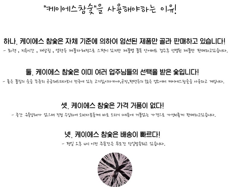케이에스유통 이미지