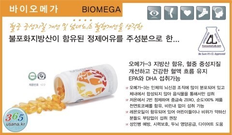 컨슈머랩 이미지