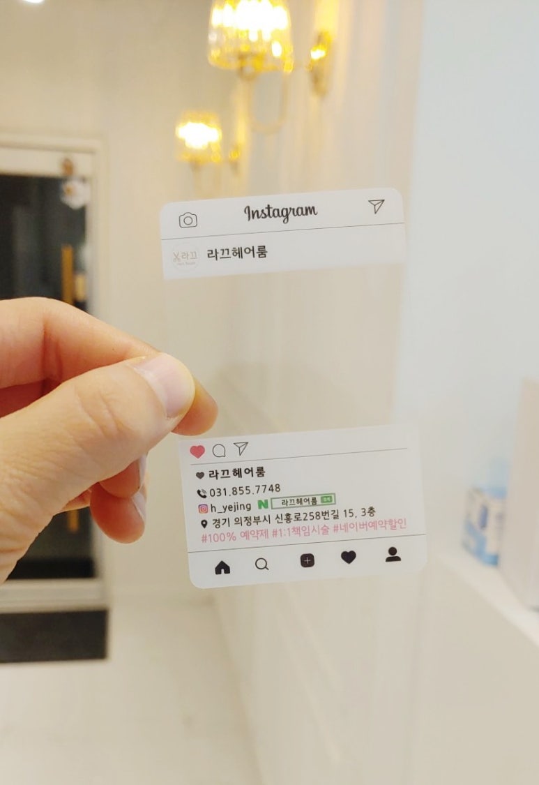 라끄헤어 이미지