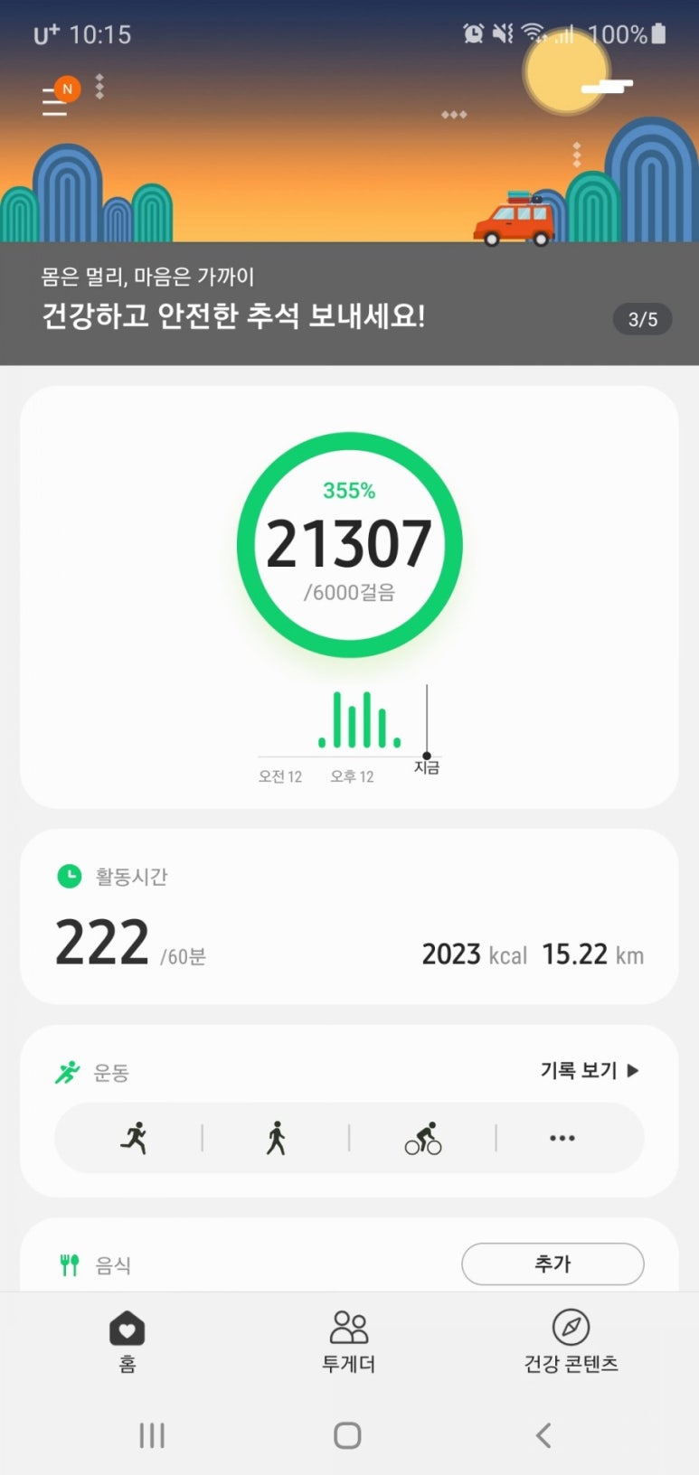 미우야 이미지