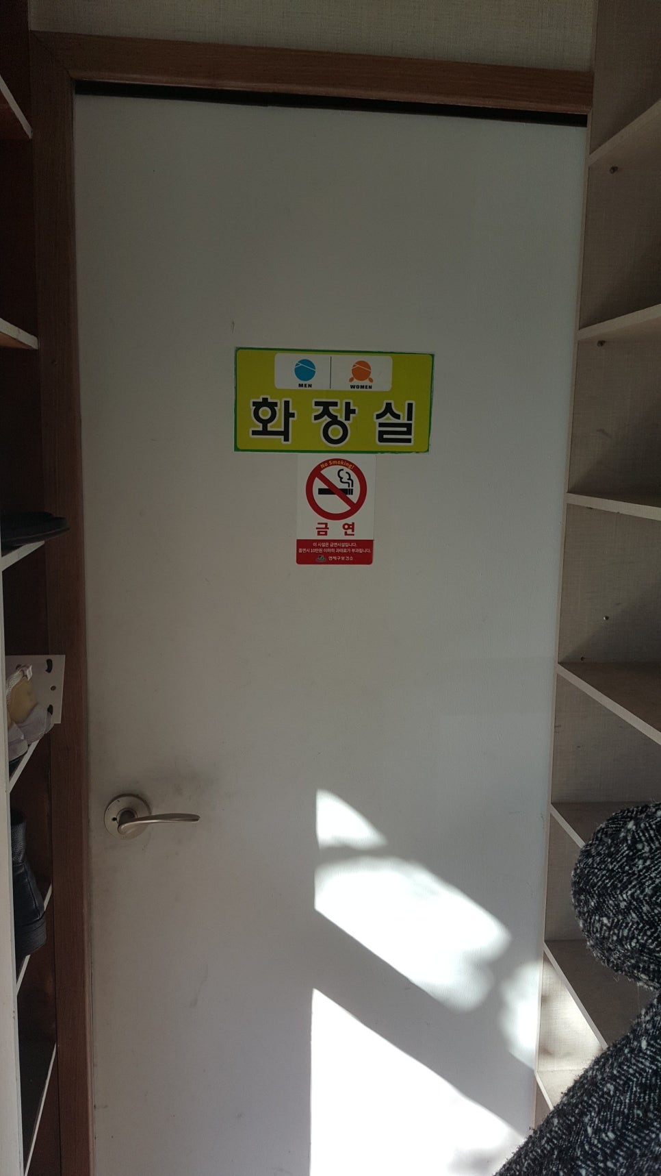 고금국밥 이미지