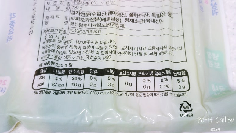 미미사푸드 이미지