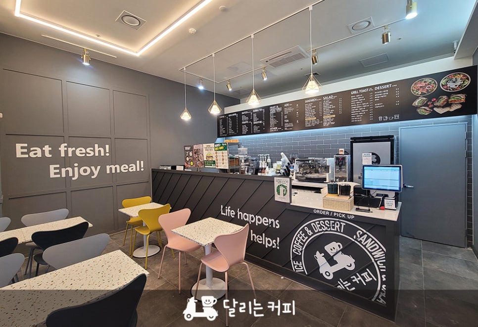 달리는커피천안불당점 이미지