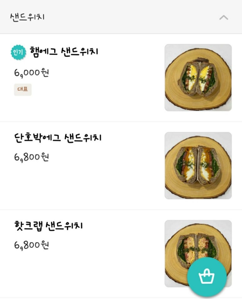 니즈샐러드 이미지