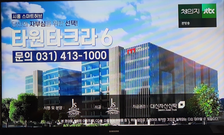 진영광고 이미지
