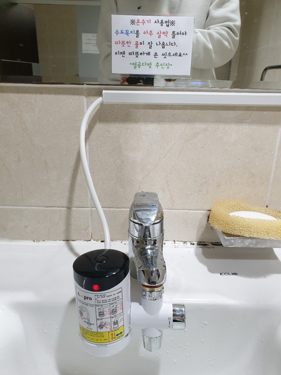 열공다방 이미지