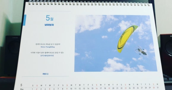 무빙트립 이미지