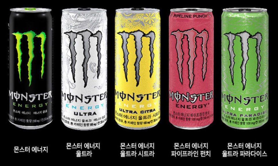 몬스터 이미지