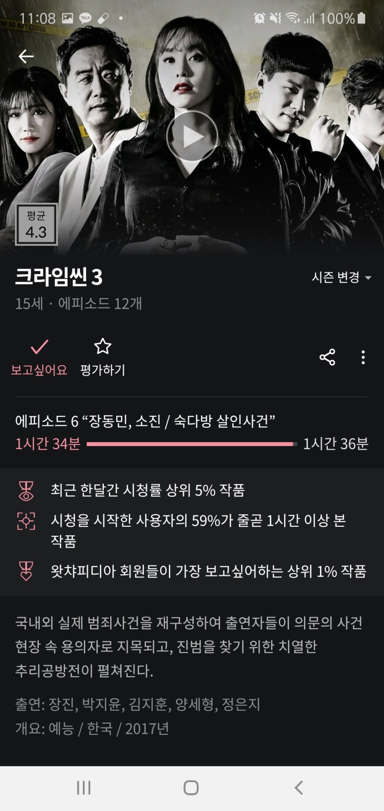 숙다방 이미지