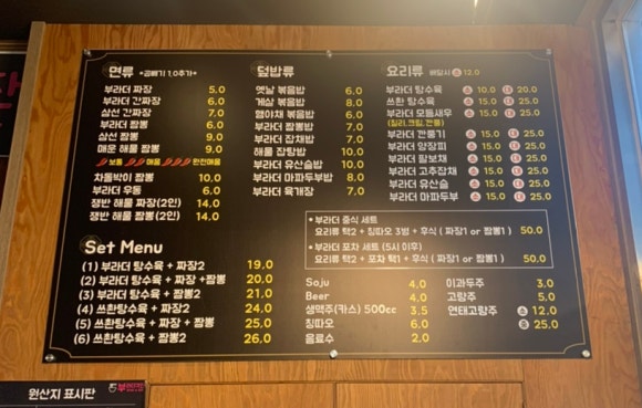 부라더객잔 이미지