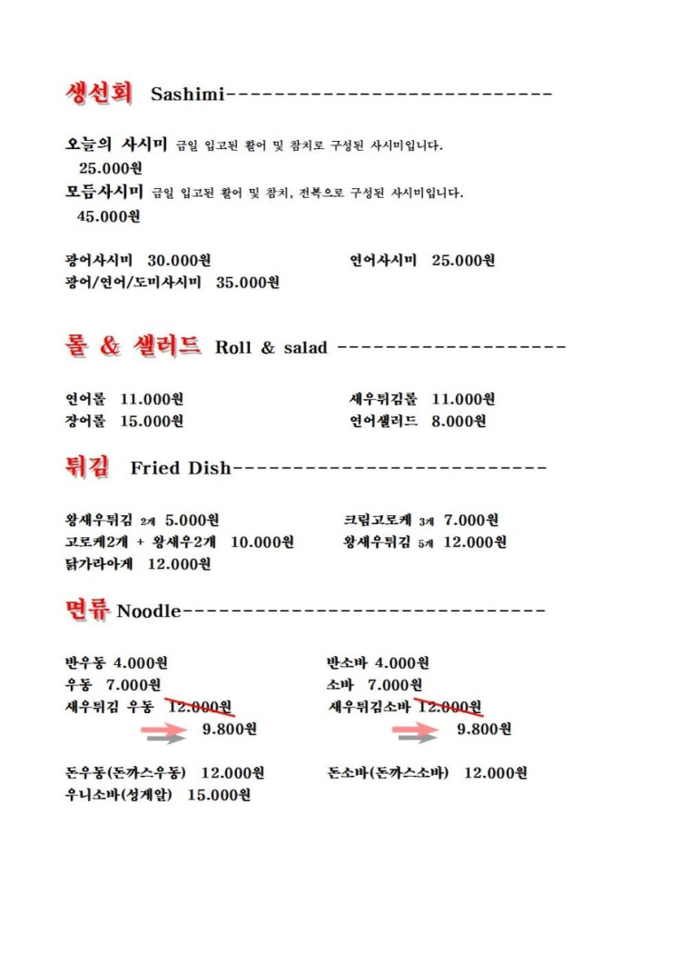 스시남 이미지
