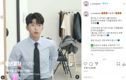 청년피자 이미지