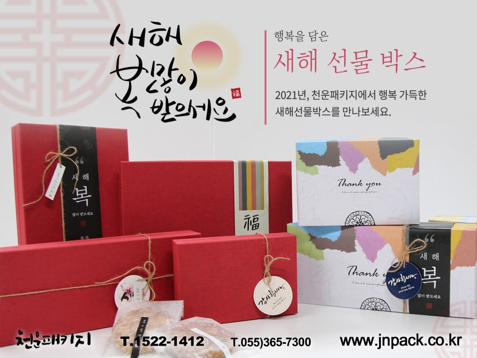 천운베이커리 이미지