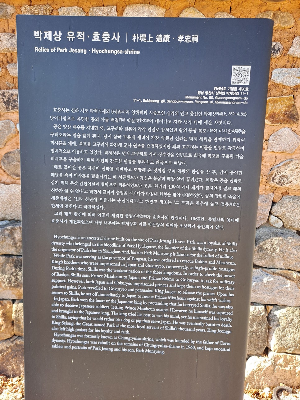 황산타이어 이미지