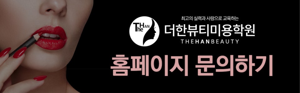 스타미용타운 이미지