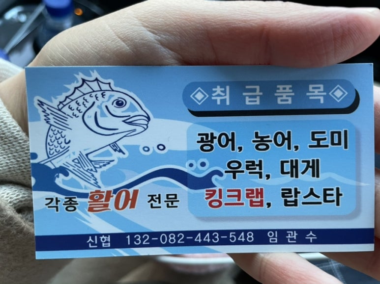 정이수산 이미지