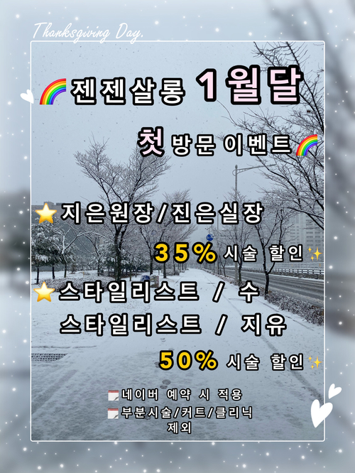 금발헤어샵 이미지