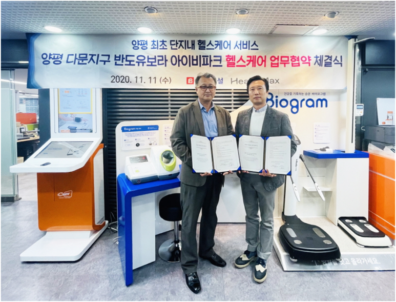 세종월드건설 이미지