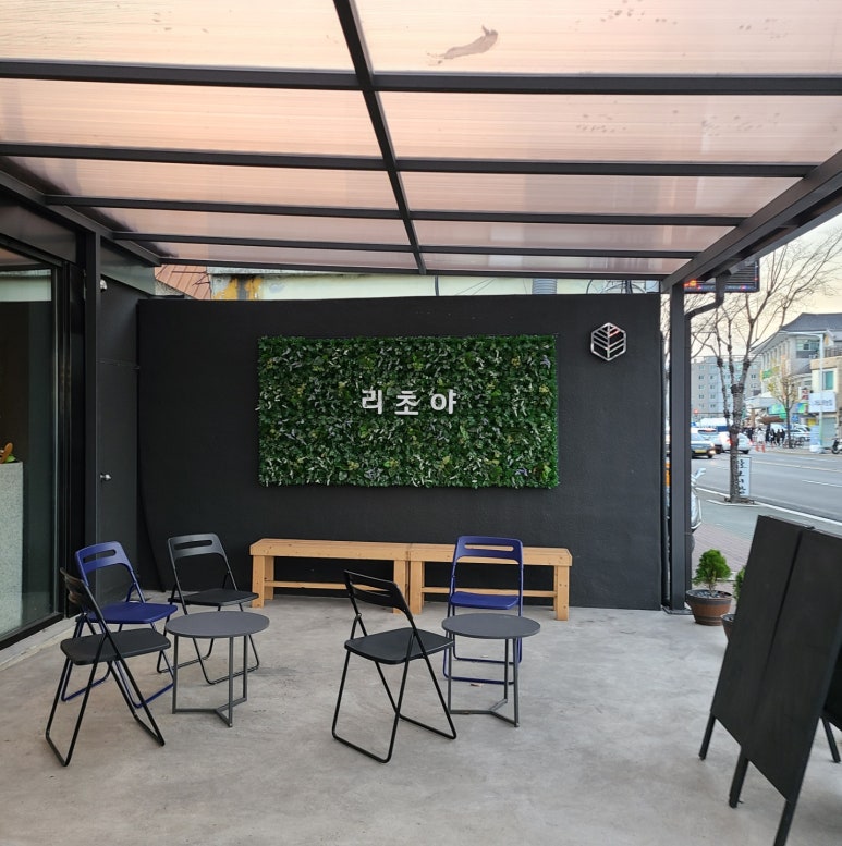 리초야랩 이미지