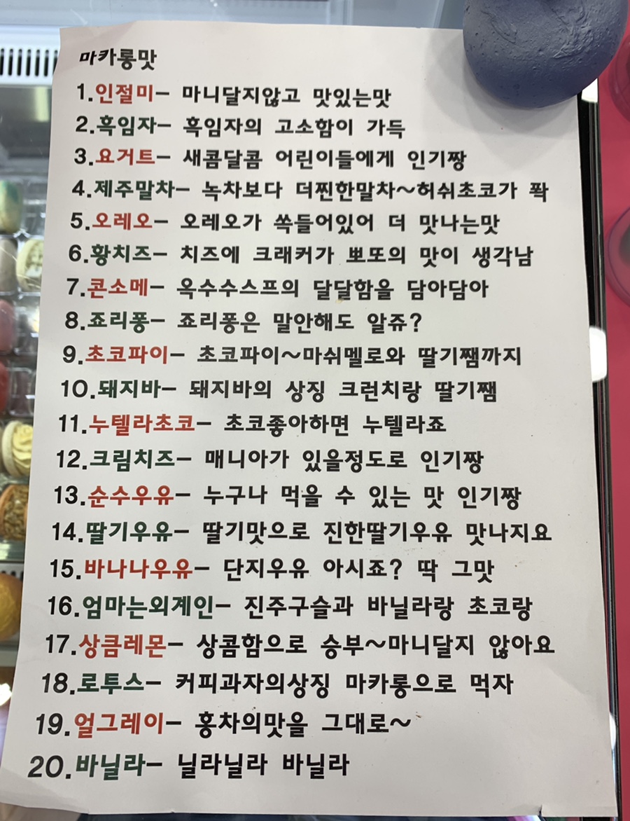 이티당충전소 이미지