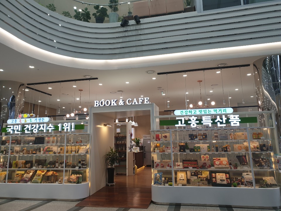고흥청과 이미지