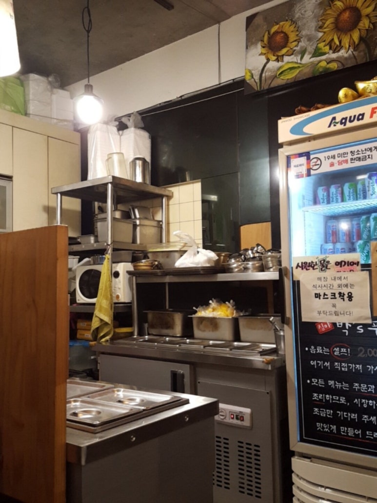 박's푸드 이미지
