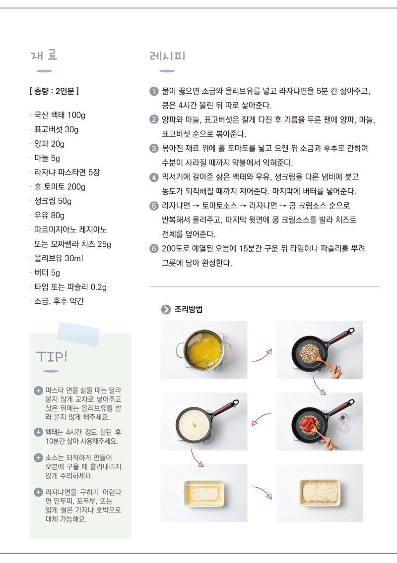 (주)아이디어콩 이미지