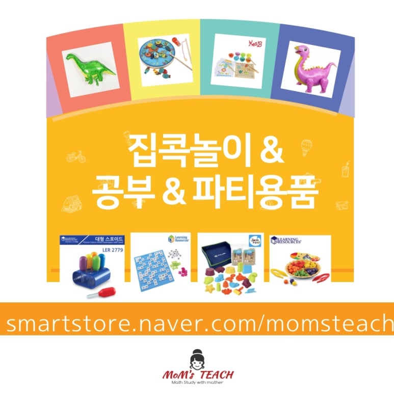 맘스티치 이미지