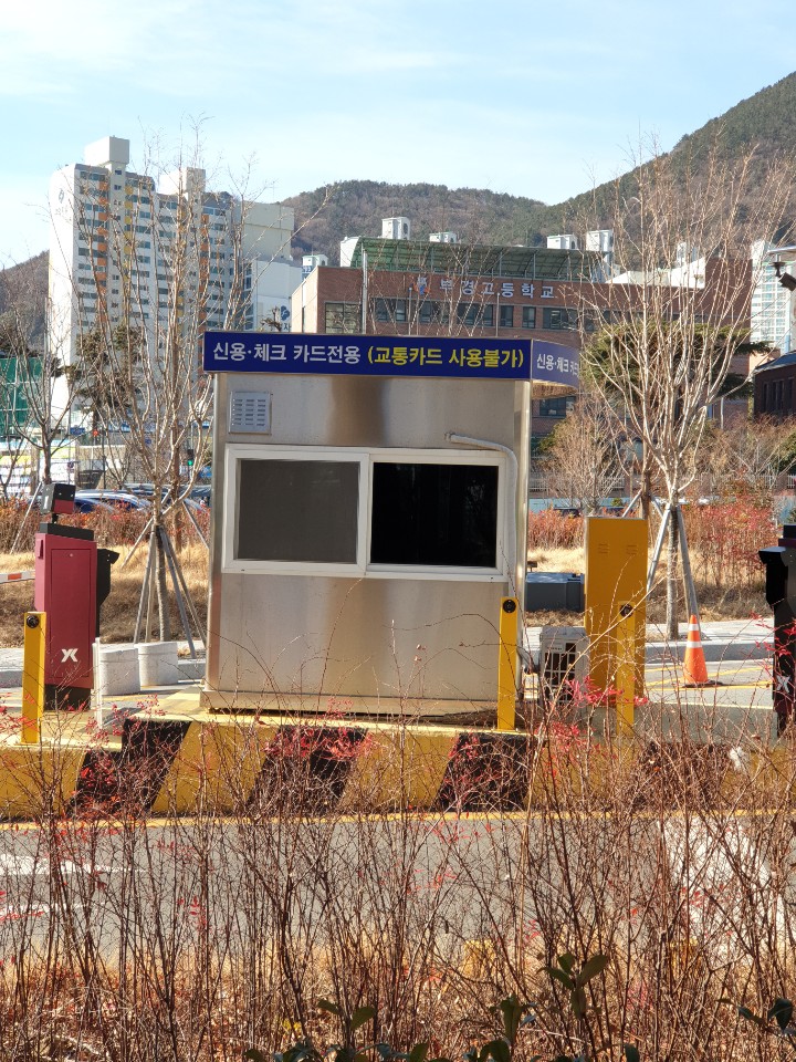해신아구찜 이미지