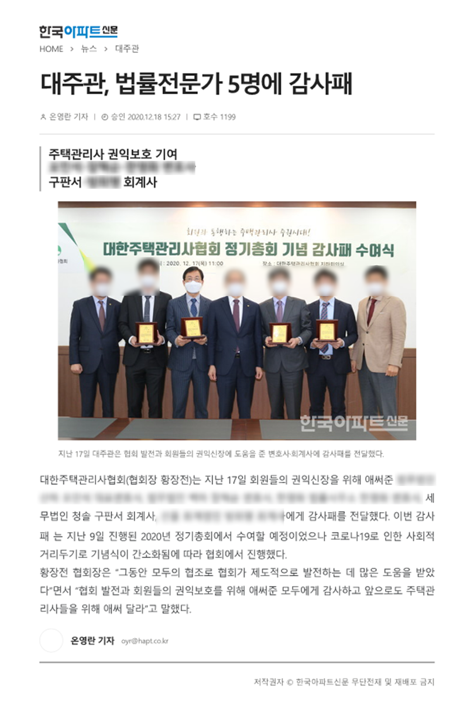 세무법인청솔 이미지