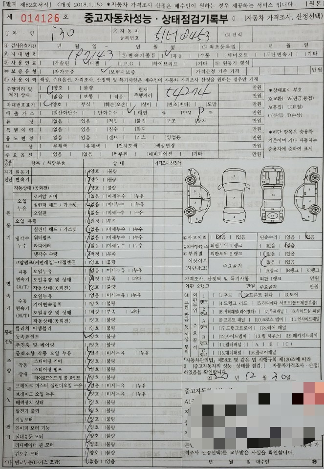 명진모터스 이미지
