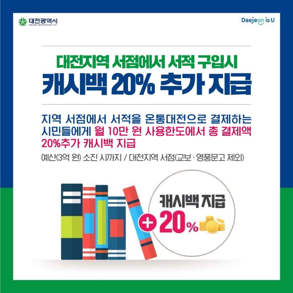문화서점문구 이미지