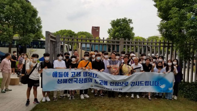 한국상회 이미지