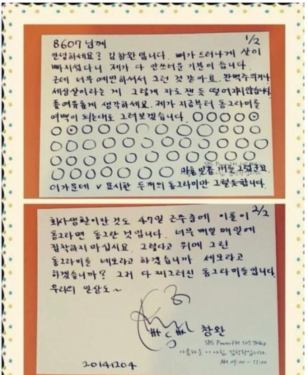 거북이의기적 이미지