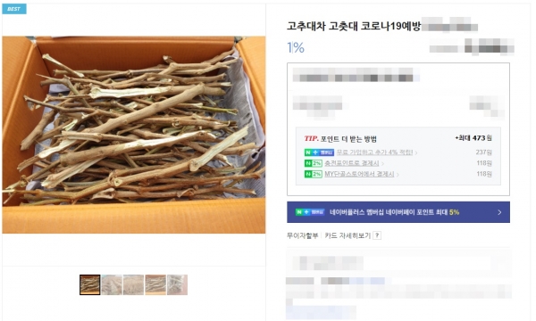 팜앤라이프 이미지