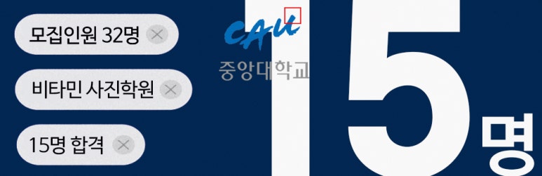 비타민사진학원 이미지