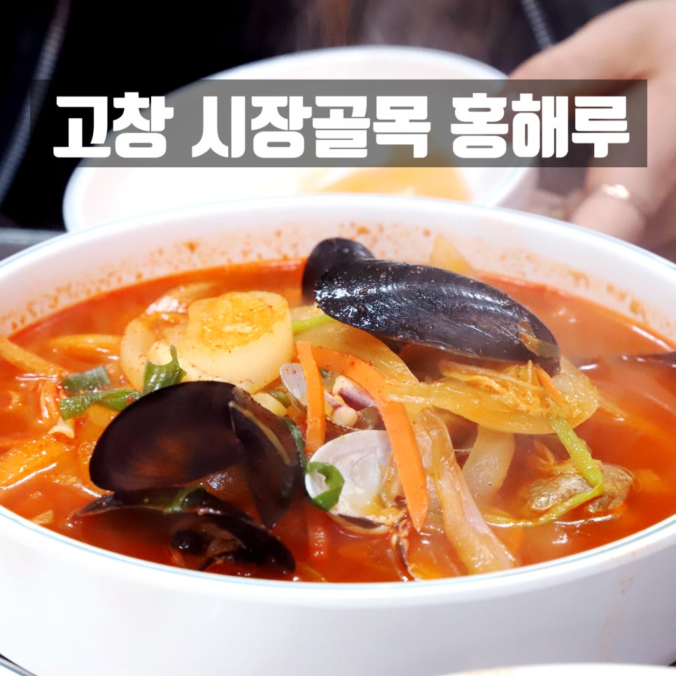 홍해루 이미지
