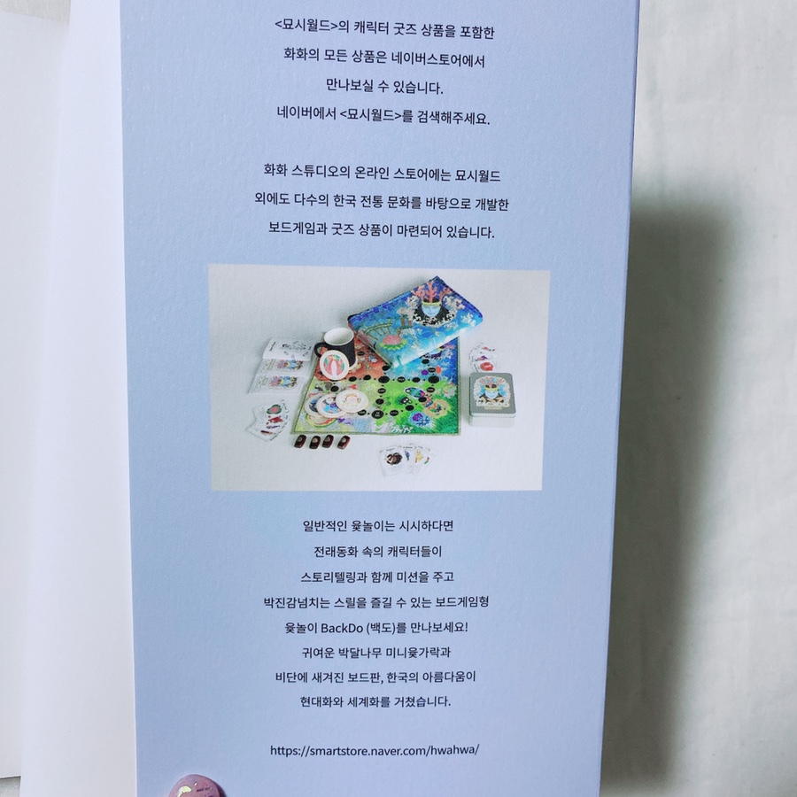 화화스토리 이미지