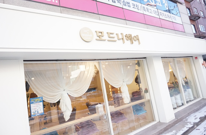 모드니헤어 이미지