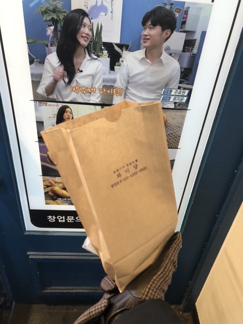 꽈미당 남매꽈배기 이미지