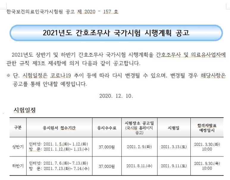 안산간호학원 이미지