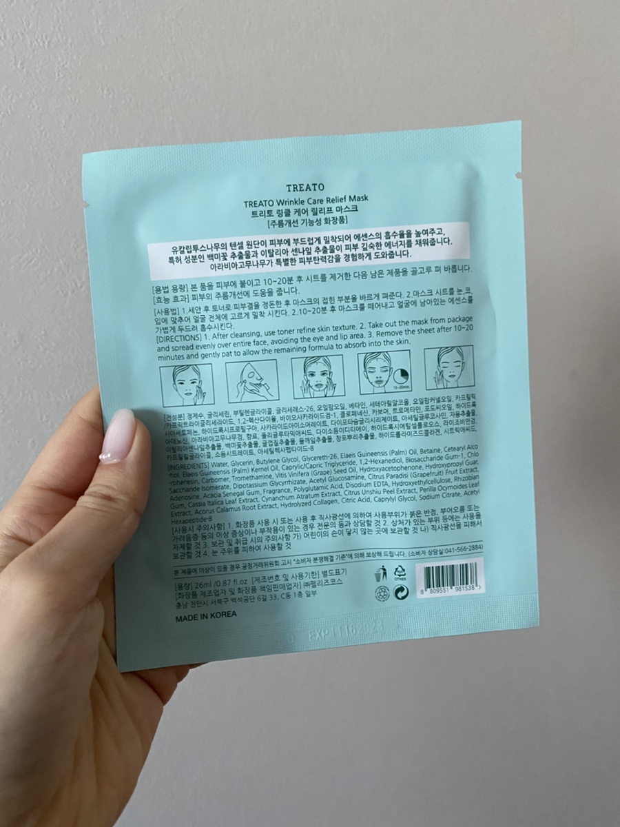 텐텔 이미지